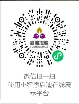 啟迪在線小程序.jpg